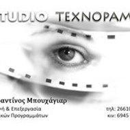studiotexnorama