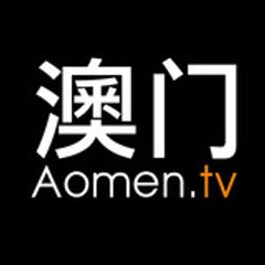AomenTV