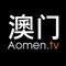 AomenTV
