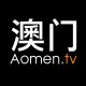AomenTV