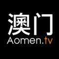 AomenTV