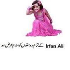 Irfan Ali