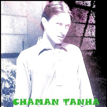 Tanha Sagar Q