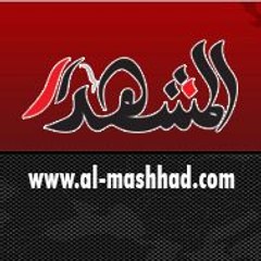 Almashhad Newspaper