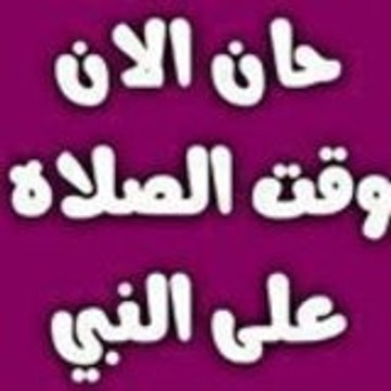 aboalnsra