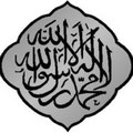 tawhid-unicite