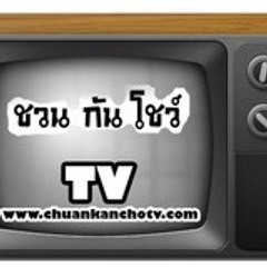 chuankanchotv