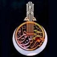 Conseil Musulman De Montreuil