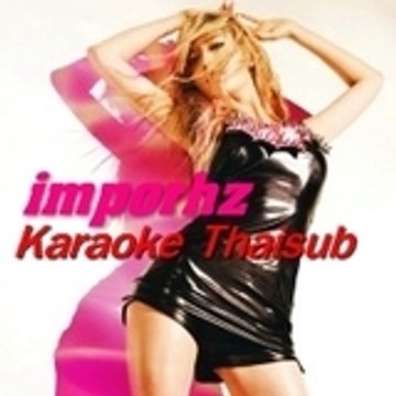imporhz