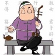 lin 無 悔(林南星)