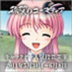 minnasuki