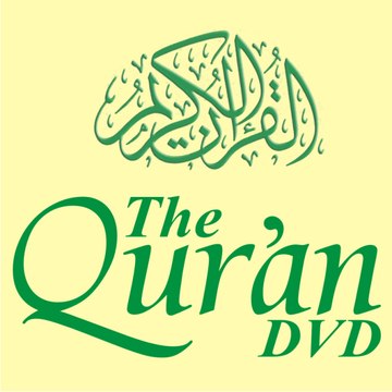 The Quran DVD