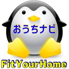 不動産仲介手数料〈最大無料〉おうちナビ