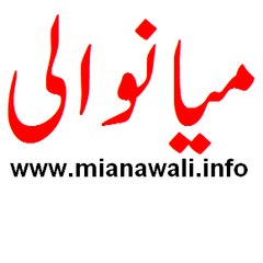 Mianwali Official