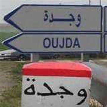 meriem oujdiya