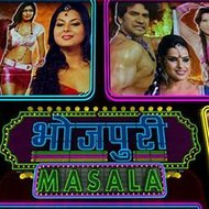 Bhojpuri Masala