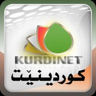 kurdinet