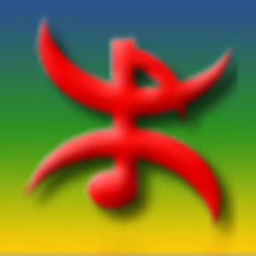 MusicBerbere