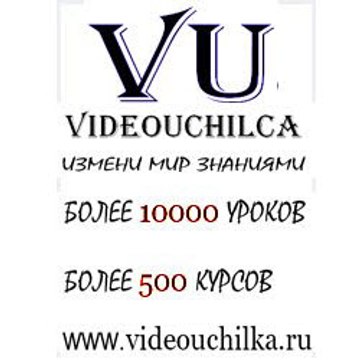 Видео Училка