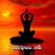 sakalapoojalu.com