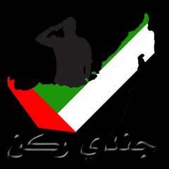 جندي ركن