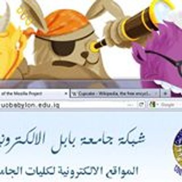 babylon_university