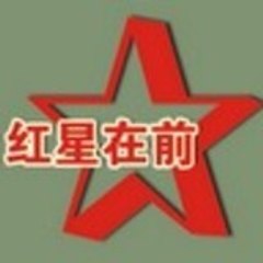 hongxingzaiqian