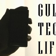 GulTechLife