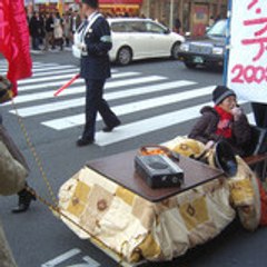 一郎 鎌田
