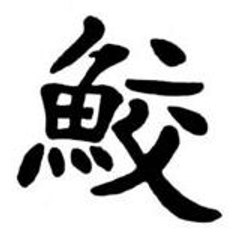 optex