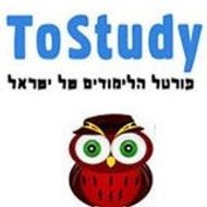 tostudy Israel