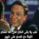 شركة تنظيف في الرياض