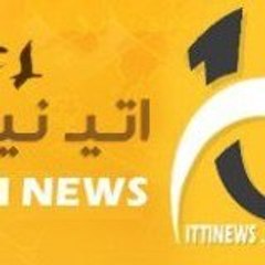 ITTINEWS