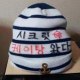 케이탕 Keitang1