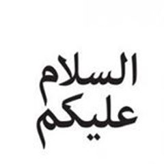 Ramo Aiof