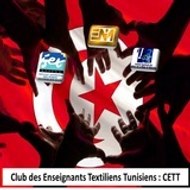 Club des Enseignants Textiliens Tunisiens CETT