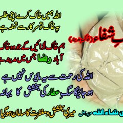 Baber Sharif