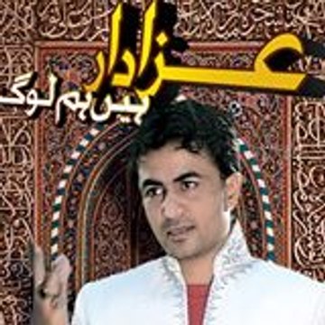 Danish Rizvi