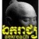 aekreach