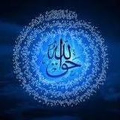 abdel allah islam