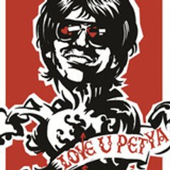 iloveyoupetya