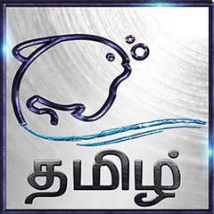 Lehren Tamil