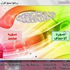 tasmee3