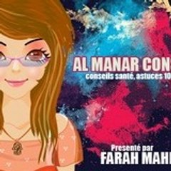 Farah Al Manar