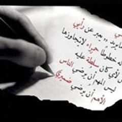 brahim fadel