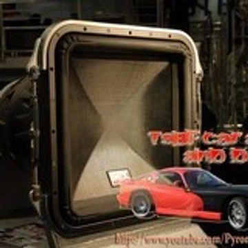 Pyroman Goliath Goliath