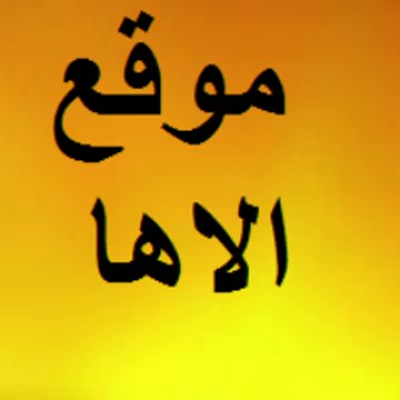 ahaspoorts