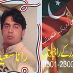 Rana Umer