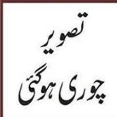 Ghulam Murtaza