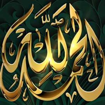 Quran universe